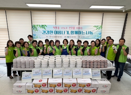 천안시 부성2동 행복키움지원단, 취약계층 건강한 여름나기 지원