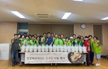 천안시 쌍용3동 행복키움지원단, 취약계층 여름안부 살펴