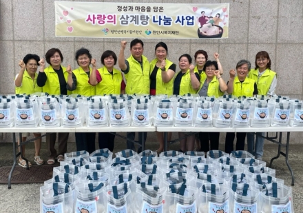천안시 병천면 행복키움지원단, 사랑의 삼계탕 ‘꼬꼬복날’ 운영