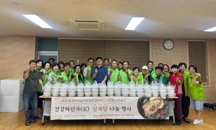 천안시 쌍용3동 행복키움지원단, 취약계층 여름안부 살펴