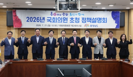 ‘국비 13조 시대·현안 해결’ 힘 모은다