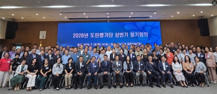 도민평가단과 ‘통하는 충남’ 힘 모은다