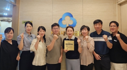 천안시복지재단, 선영새마을금고 ‘복지선두주자’ 동참