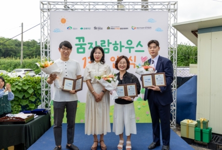 천안시·초록우산, 주거 취약 아동 위한 ‘꿈자람하우스 13호’ 준공