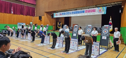 제1회 천안시한궁협회장배 한궁대회 성황리에 개최