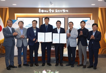 충효예 충청정신, 220만과 실천한다