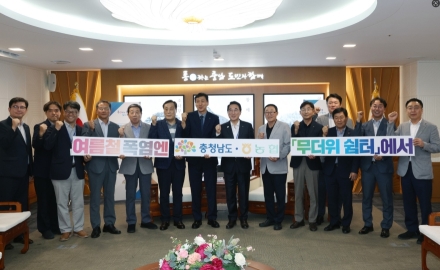 ‘기후살인 대응’ 무더위쉼터 684개 확대
