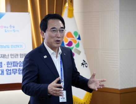 충남도, 민선 9기 첫 조직개편 인사 단행