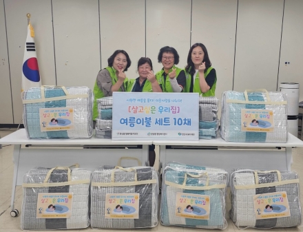 천안시 문성동 행복키움지원단, 취약계층 건강한 여름나기 지원