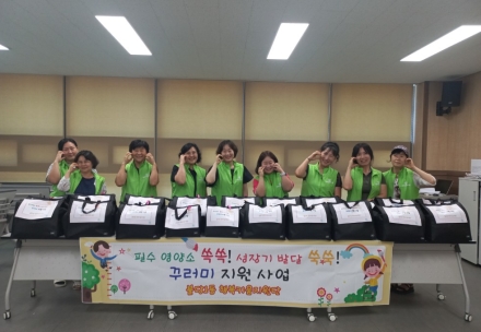 천안시 불당1동 행복키움지원단, 여름방학 맞아 아동 식품꾸러미 지원