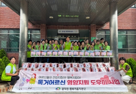 천안시 광덕면 행복키움지원단, 어르신 보이스피싱 예방교육