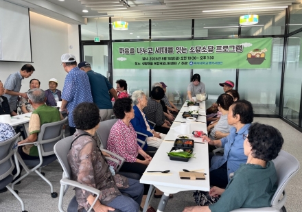 천안시 부성2동 바르게살기위원회, ‘사랑의 삼계탕 나눔’ 행사