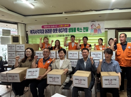 한줄두줄나눔봉사단, 천안시 원성1동 취약계층 생필품 지원