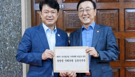 충청권 국회의원 16명, 핵심 철도사업 반영 촉구