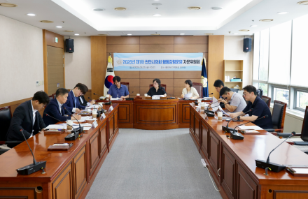 천안시의회, 행동강령운영 자문위원회 첫 회의 개최