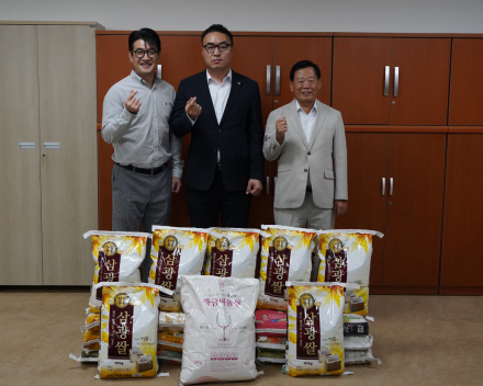 충남도립대 명민식 교수, 축하 쌀 240kg 지역사회에 기탁