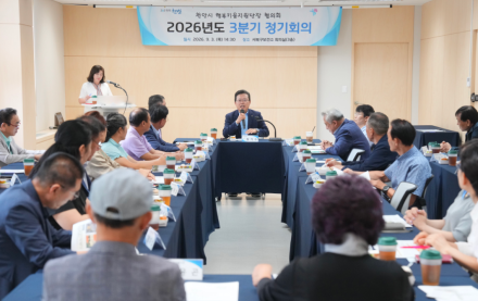 천안시, 행복키움지원단장 협의회 3분기 회의 열어 복지 현안 논의