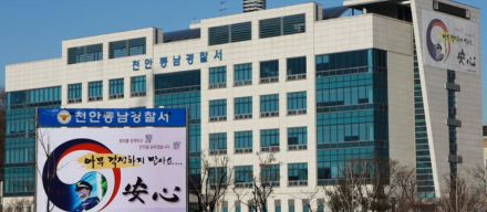 “피해가 작다고 가볍게 보지 않는다”…