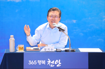 장기수 천안시장 “생활 속 안전 최우선”…부성1·2동 주민 간담회