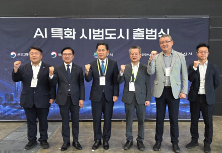 천안시, 부산 ‘월드 스마트시티 엑스포’서 AI 혁신기술 공개