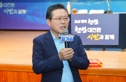 천안시, 10회 순회 주민간담회 마무리…민선 9기 정책 반영