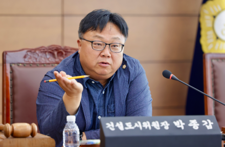 천안시의회 박종갑 건설도시위원장,