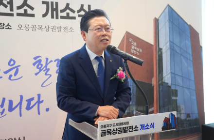 천안시, ‘오룡지구 골목상권발전소’ 개소…상권 활성화 거점