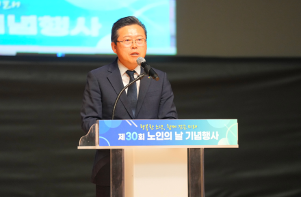 “어르신 헌신이 천안의 역사”…천안시, 노인의 날 기념식 개최