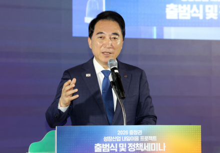 충청권 ‘초광역 일자리 생태계’ 만든다