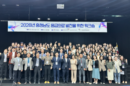 응급의료 지역 맞춤 발전 방안 찾는다