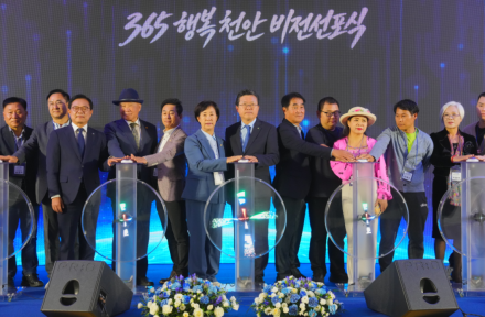 “시민 일상 바꾼다”…장기수 천안시장, ‘365 행복천안’ 4년 로드맵 제시