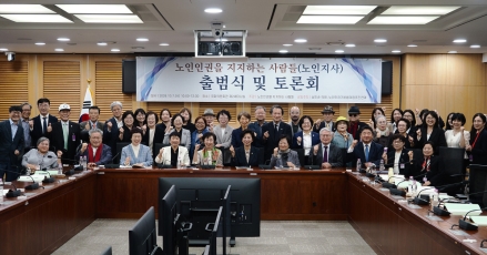 “노인도 삶의 결정권 가진 시민”… ‘노인지사’ 출범
