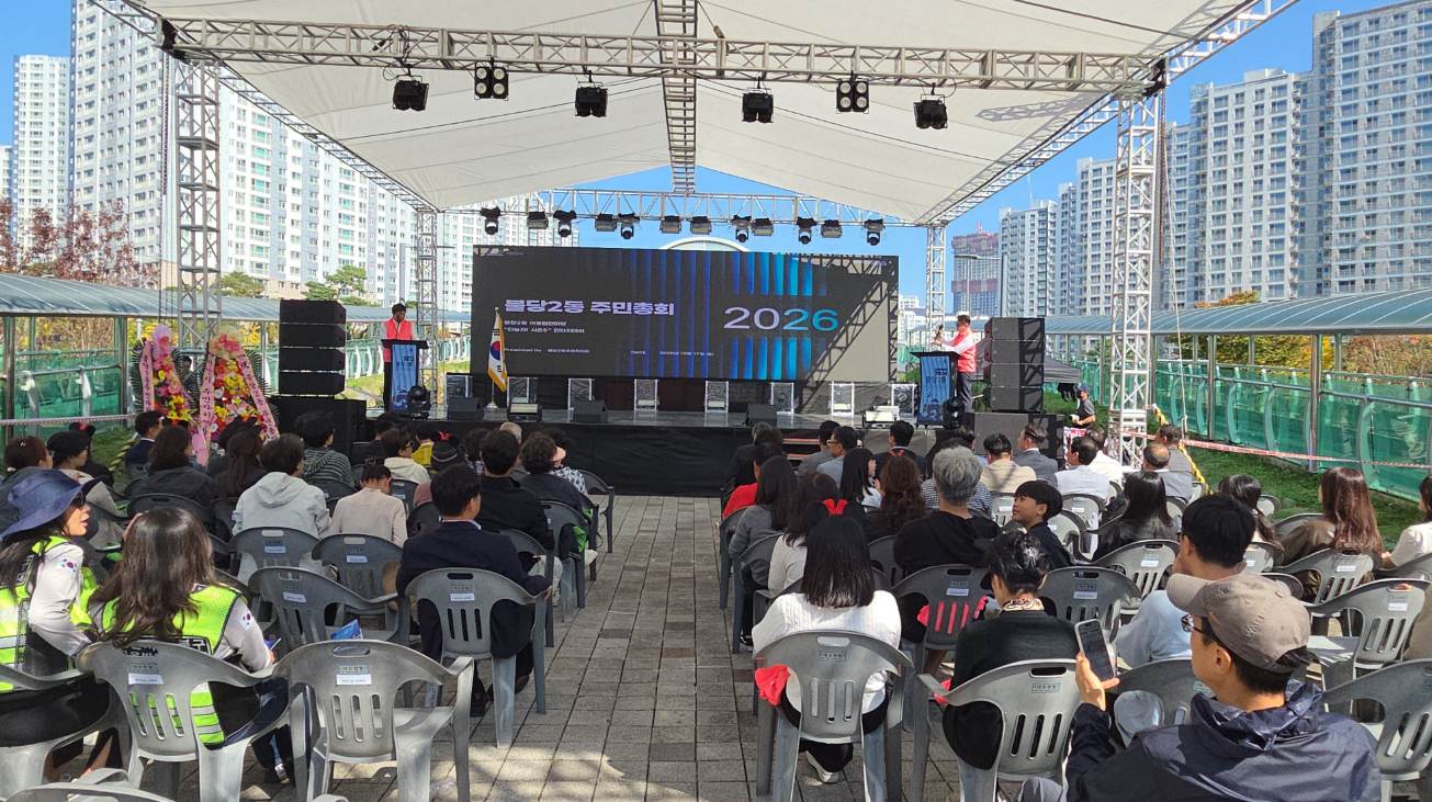 천안시 불당2동 주민자치회, 주민과 함께하는 동화마을 축제 개최