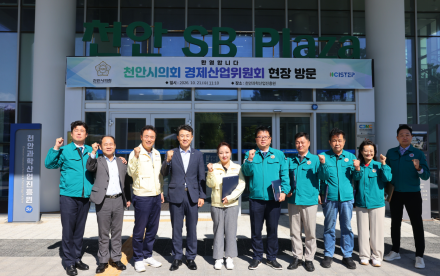 천안시의회 경제산업위원회, 주요 사업현장 찾아 지역경제 활성화 방안 모색