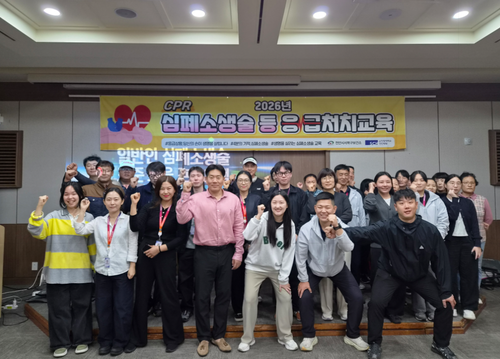 상록골프앤리조트, 순천향대 천안병원 전문의와 심폐소생술 실습교육…천안상록리조트 임직원 100여 명 참여